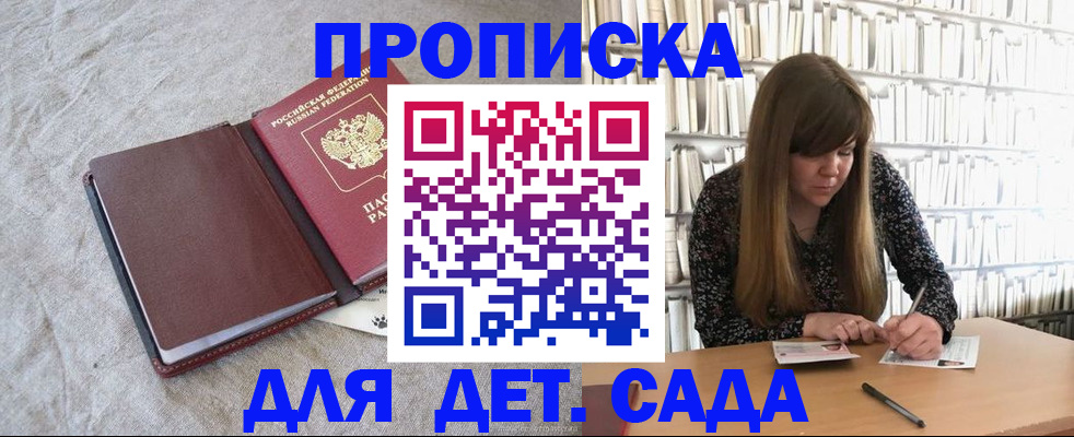 временная регистрация собственник в Пермской области