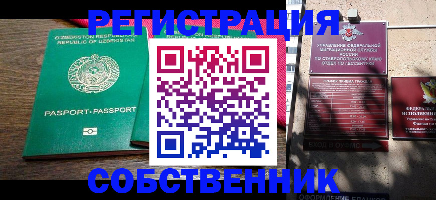 временная регистрация 2025 в Пермской области