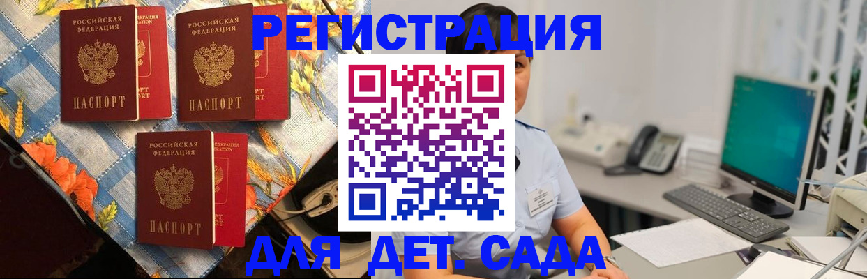 прописка от собственника в Пермской области