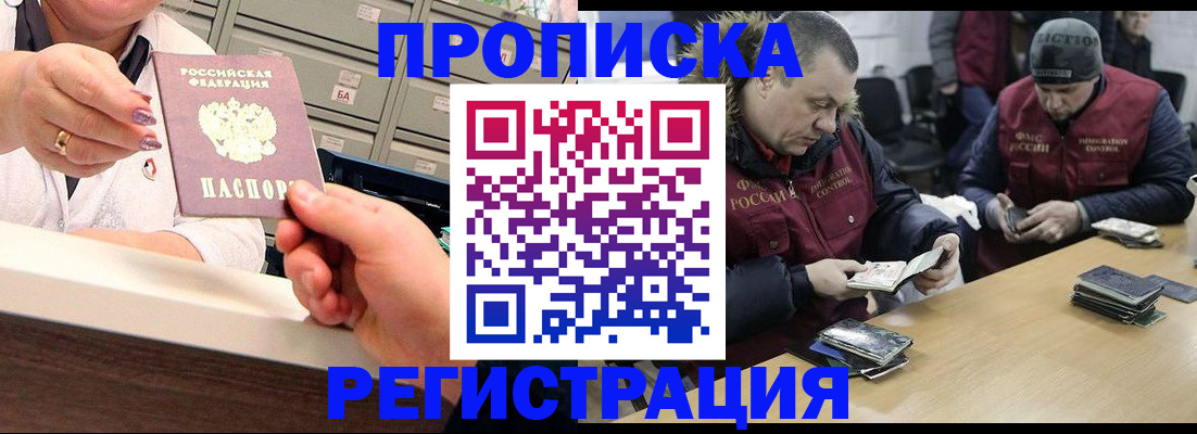 регистрация в Пермской области